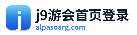 j9游会首页登录 Logo